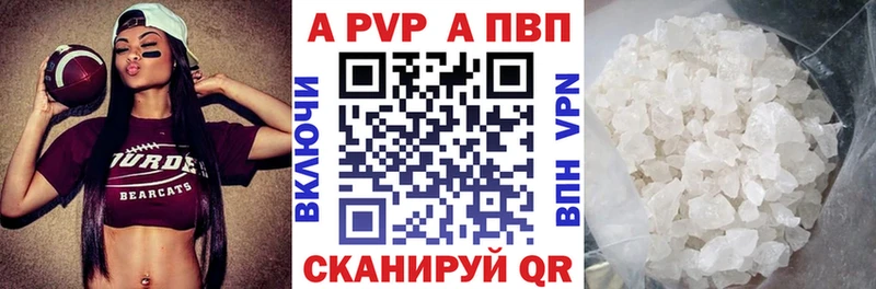 A-PVP мука  Орлов 