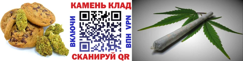 Cannafood марихуана  Орлов 