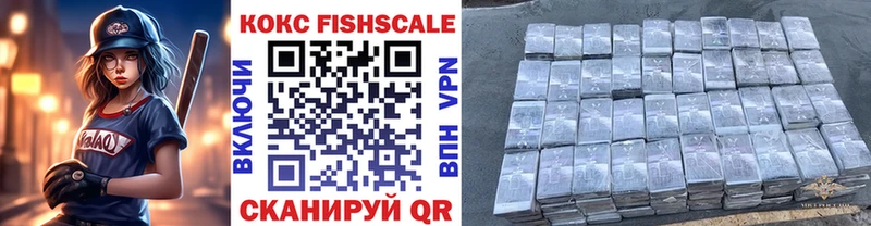 COCAIN 97%  купить   Орлов 