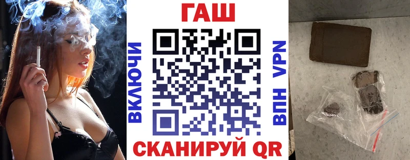 ГАШ 40% ТГК Орлов