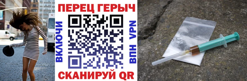 ГЕРОИН Heroin Орлов
