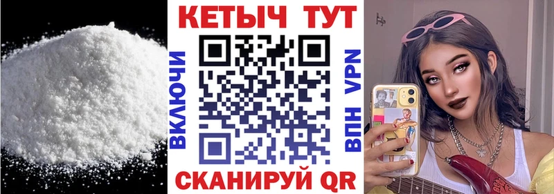 КЕТАМИН VHQ  Орлов 