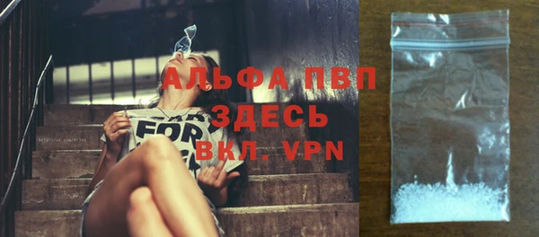 эйфоретик Балахна