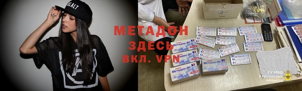 мяу мяу мука Армянск
