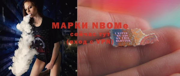 эйфоретик Балахна