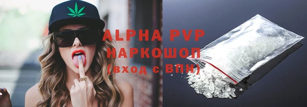 эйфоретик Балахна