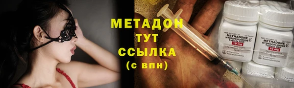 мяу мяу мука Белоозёрский