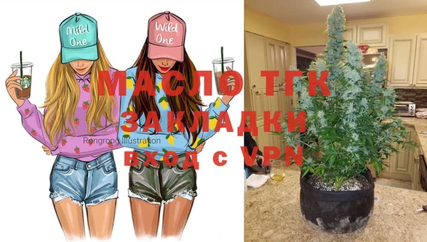 эйфоретик Балахна