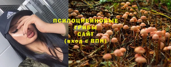 каннабис Балабаново