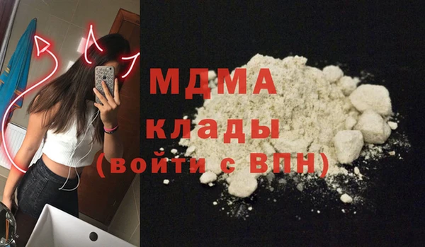 эйфоретик Балахна