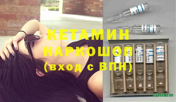 эйфоретик Балахна