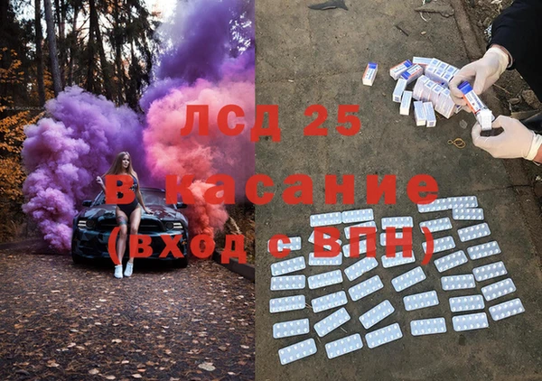 каннабис Балабаново