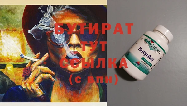 эйфоретик Балахна