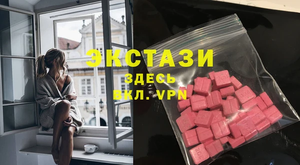 эйфоретик Балахна