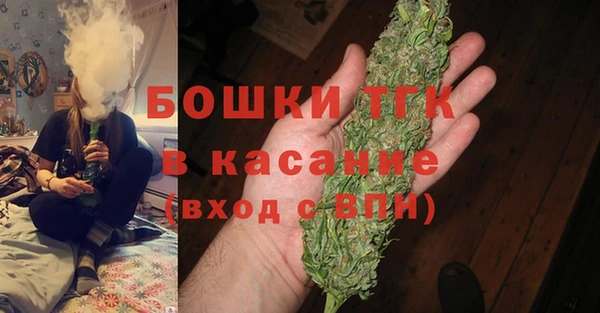 мяу мяу кристалл Арсеньев