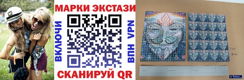 Наркотические марки 1,8мг  Орлов 