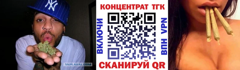 дарнет шоп  Орлов  ТГК гашишное масло 